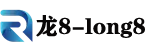 long8-龙8(国际)唯一官方网站