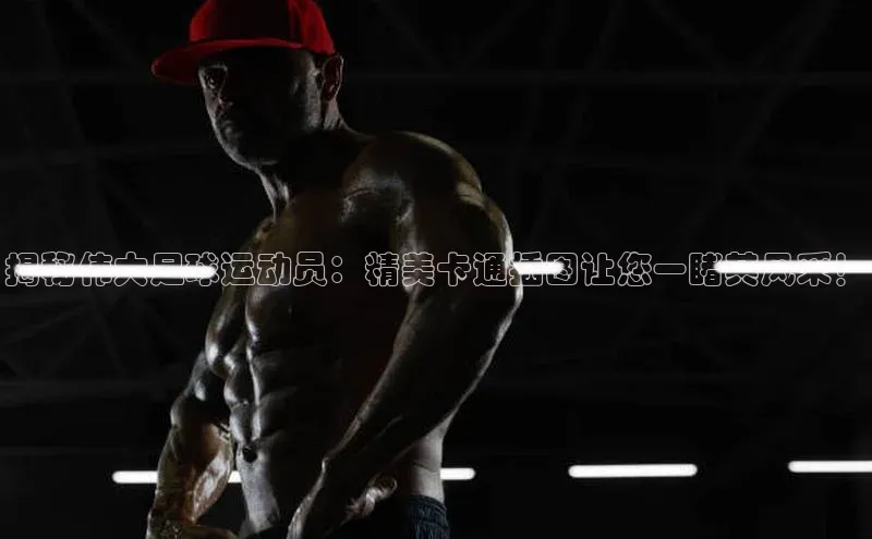 龙8国际电子平台百度手机助手