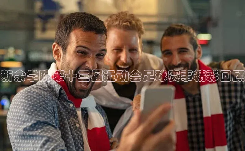 头号玩家老虎机游戏官网百度社团赞助平台