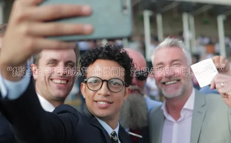 龙8-long8手机登入口挪威主权基金