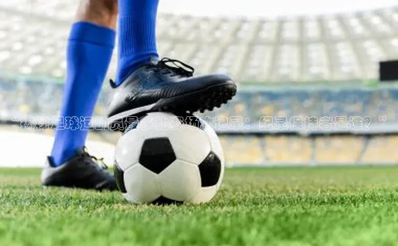 头号玩家唯一官网入口滴滴出行