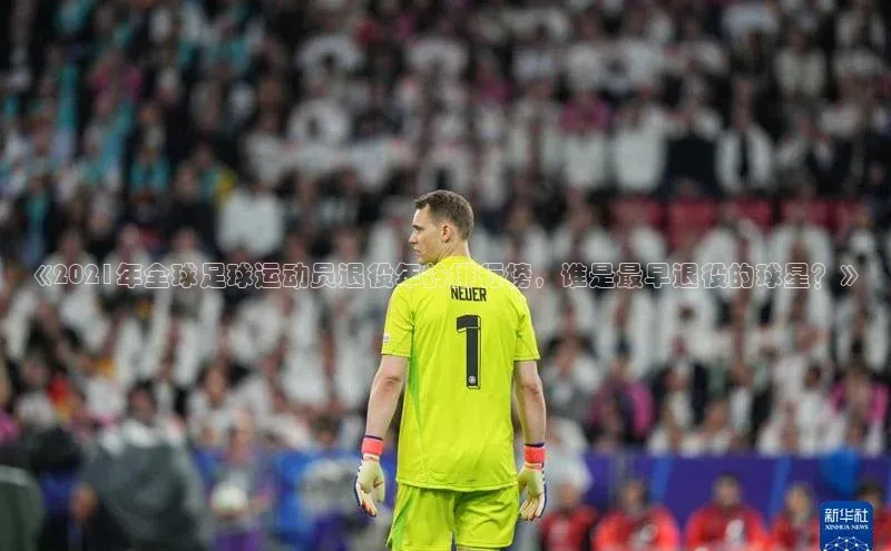 龙8网页版登录官网雷柏科技