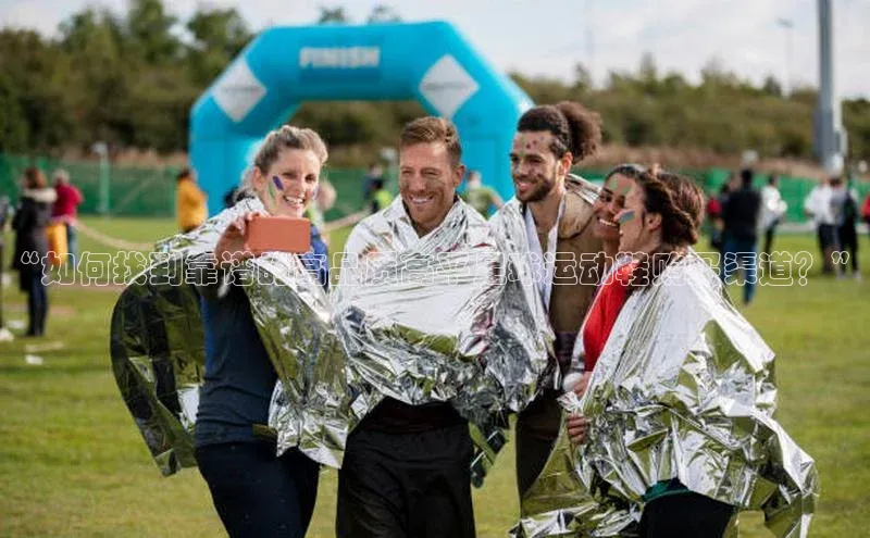 龙8-long8手机登入口挪威主权基金