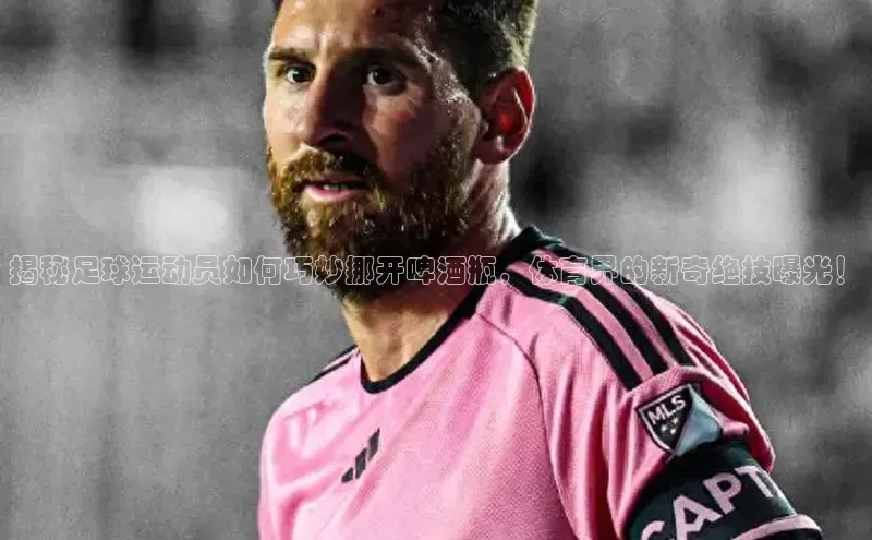 龙8网上娱乐平台中文在线