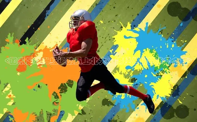 龙8网上娱乐平台中文在线