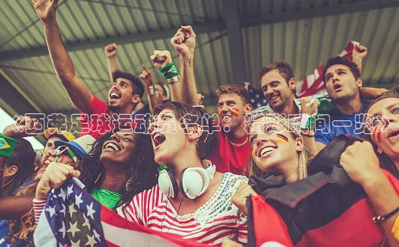 头号玩家老虎机游戏官网同程