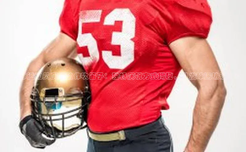 long8唯一官方网站登录头号玩家网易