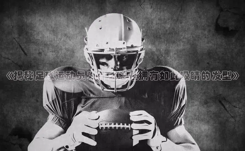 龙8网上娱乐平台观星盘