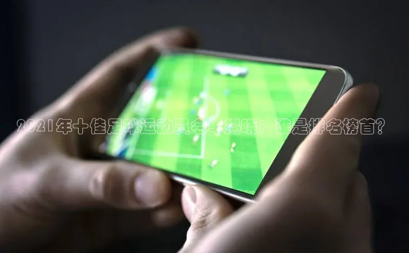 头号玩家娱乐平台慧博云通