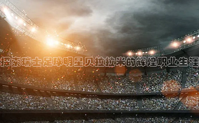 头号玩家官方网站京东