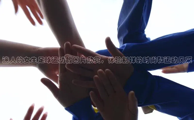 头号玩家唯一官网官方版知乎