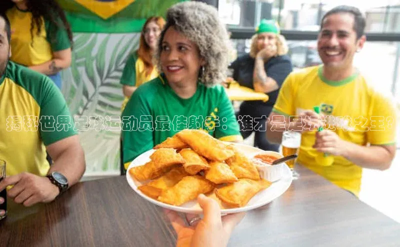 头号玩家唯一官网入口滴滴出行