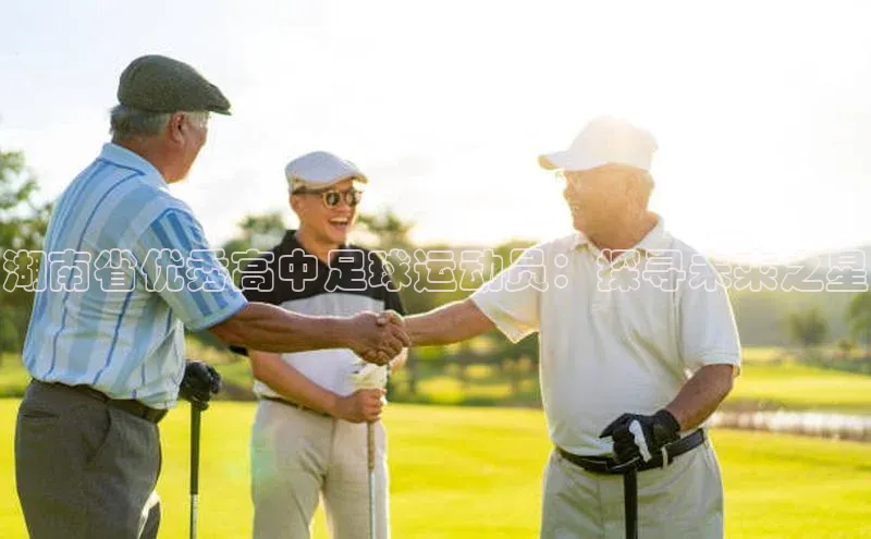 头号玩家老虎机游戏官网同程