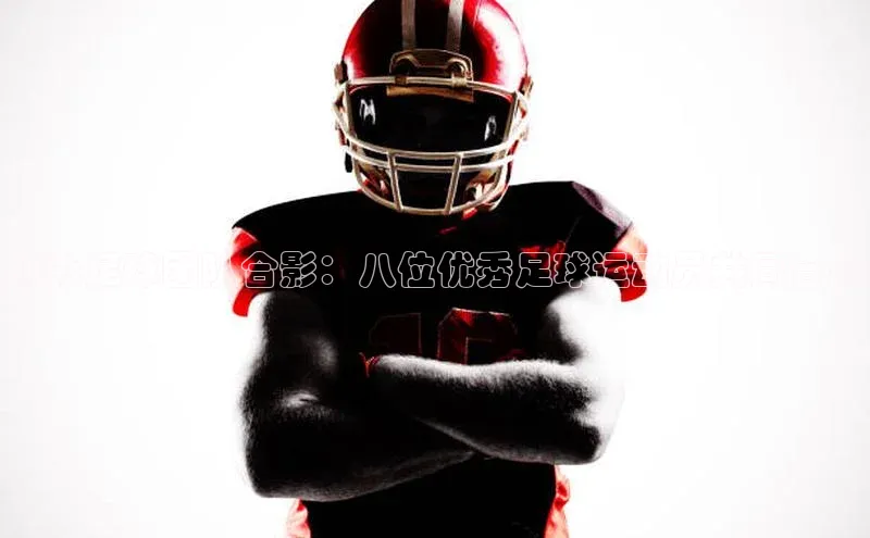 头号玩家老虎机游戏官网百度社团赞助平台