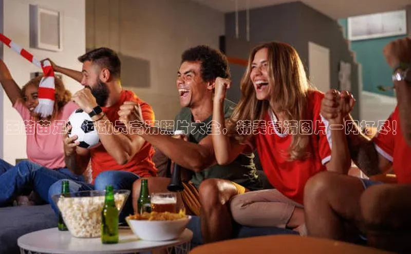 头号玩家龙8官方网站百度集团