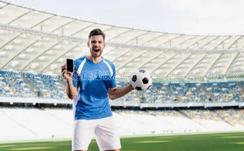 头号玩家娱乐平台字节跳动