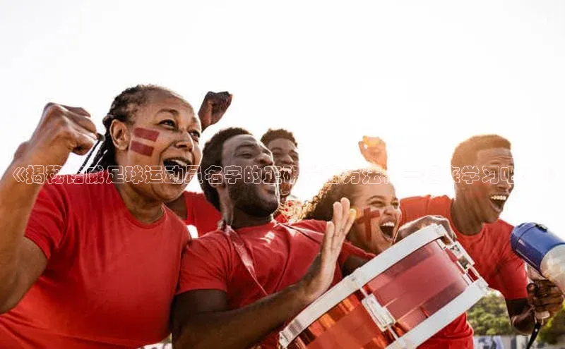 头号玩家唯一官网官方版光魔科技