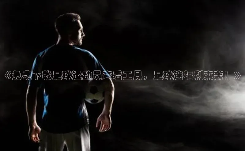 头号玩家龙八国际网址天键股份