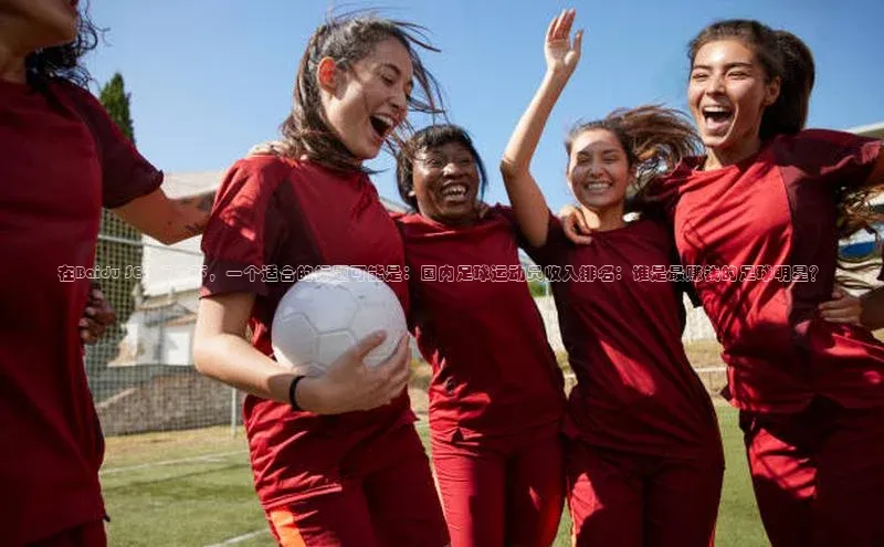 long8唯一中国官方网站百度游戏