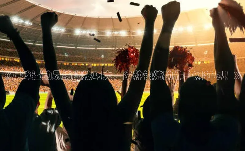 long8唯一官方网站登录头号玩家ARGA公司