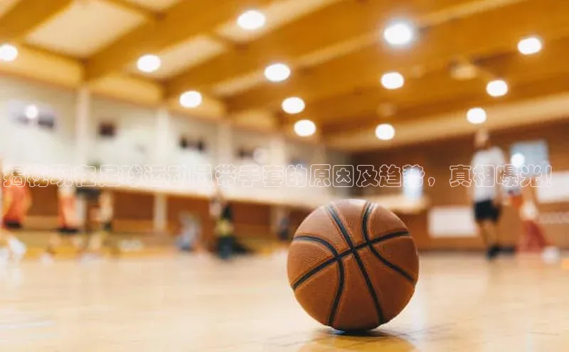 头号玩家app官方正版下载巴美列捷福