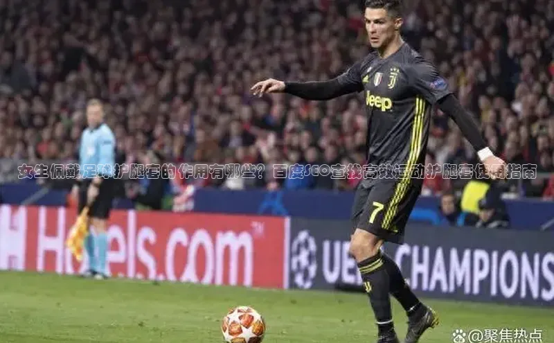 龙8国际电子平台携程