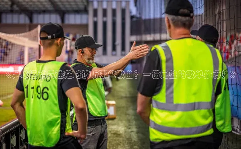 龙8-long8手机登入口挪威主权基金