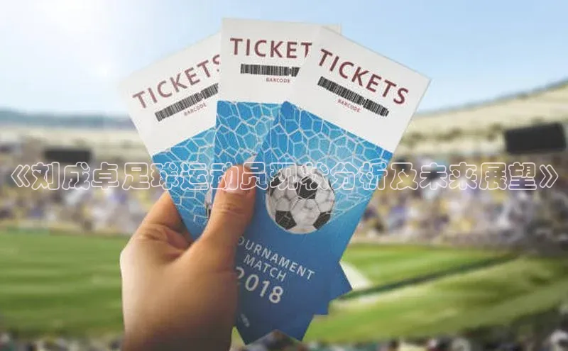 头号玩家娱乐平台字节跳动