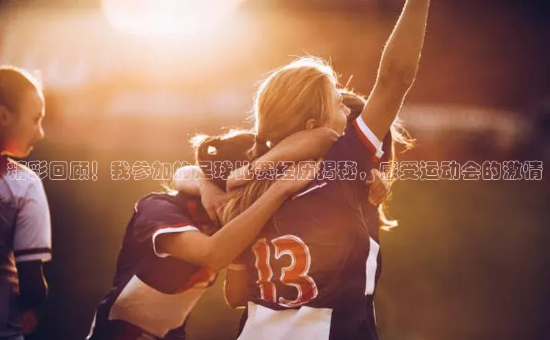 头号玩家唯一官网入口滴滴出行