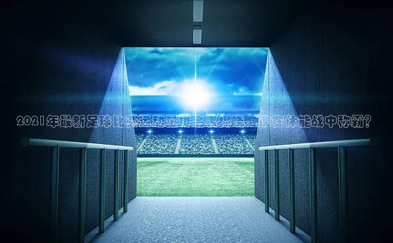 龙8-long8 long8 bet百度学术