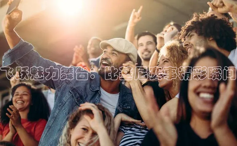 头号玩家龙八国际网址天键股份