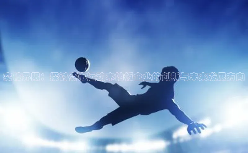 龙8客户端登录_官网app下载彩讯股份