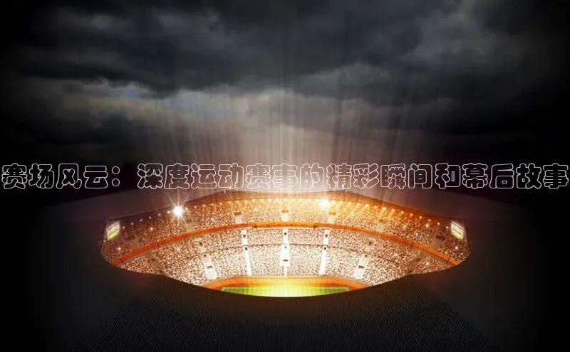 龙8唯一官网登录