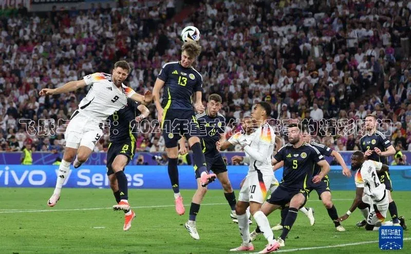 龙八国际唯一官网