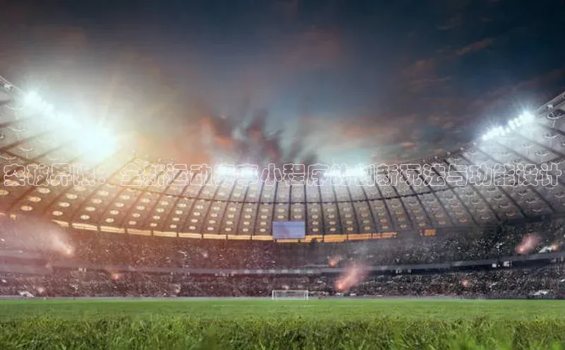 龙8中国官网唯一入口