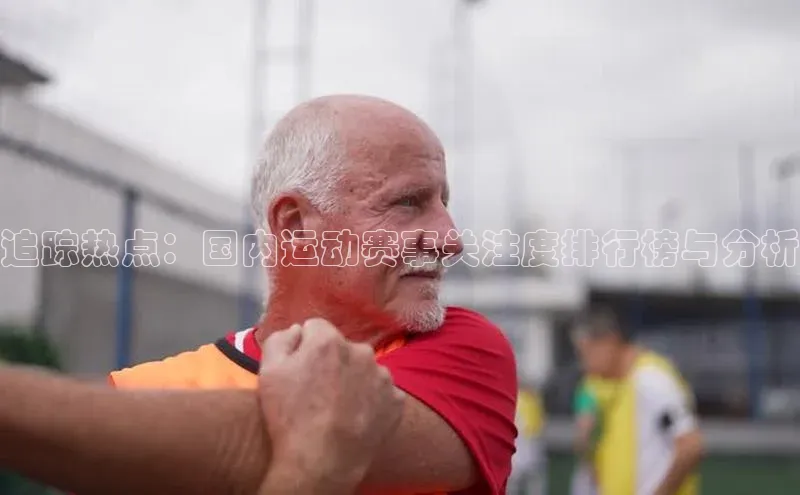 头号玩家娱乐平台