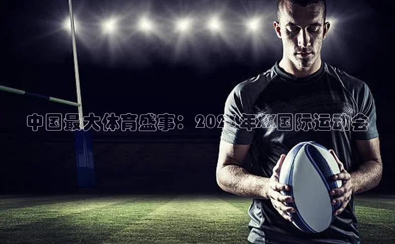 龙8中国唯一官方网站更新