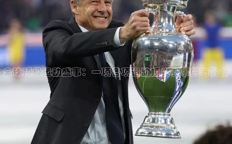 头号玩家官网登录