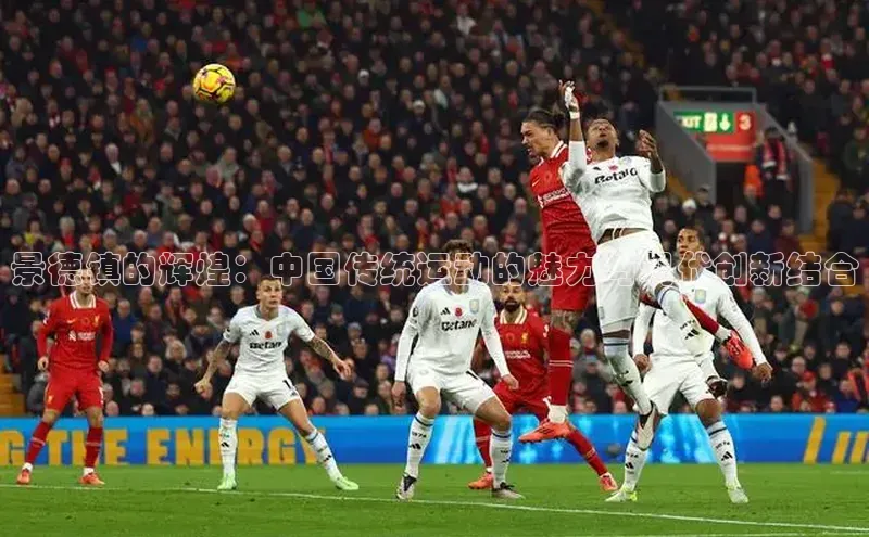 龙八国际app官方版