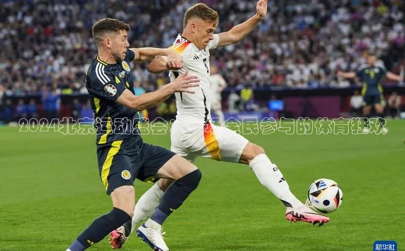 头号玩家app官方正版下载