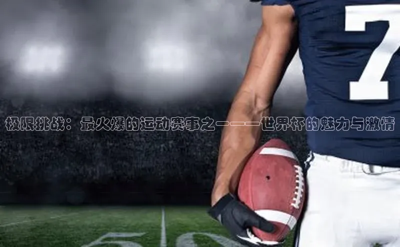 龙8中国唯一官方网站更新