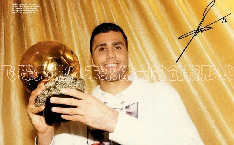 头号玩家唯一官网官方版