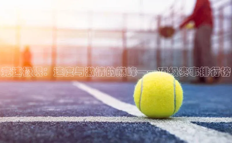 头号玩家官网登录