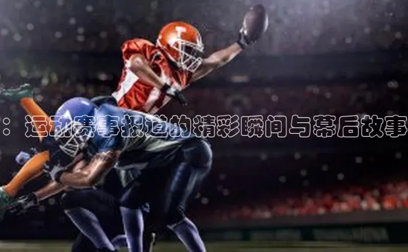 头号玩家官网下载