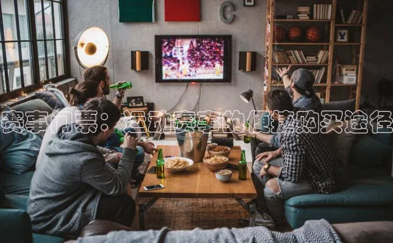 头号玩家官网登录