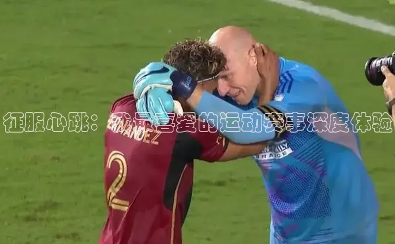 头号玩家游戏平台