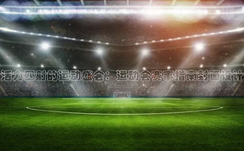 头号玩家游戏平台