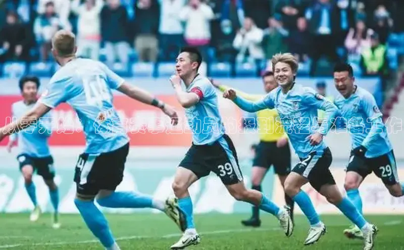 头号玩家游戏平台