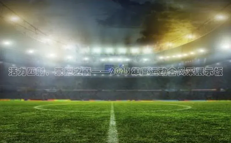 头号玩家app官方正版下载