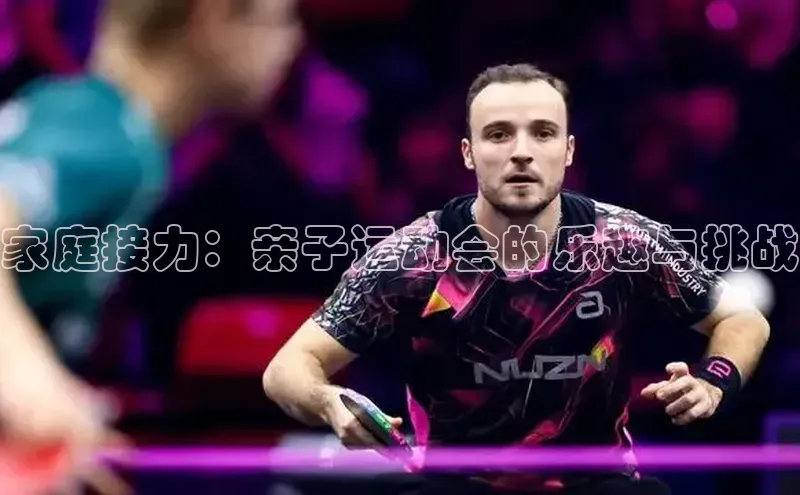 头号玩家网站官方网站下载